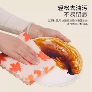Okiss Coral Fleece Cloth 30x30 Cm Maple Leaf Print Thickened Kitchen Dishcloth Absorbent Soft Cleaning Rag - Product Image 2