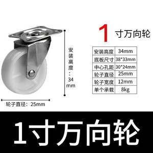 1. 1.5 inch 2-inch <b>wheels</b>, lightweight casters PP nylon furniture mobile coffee <b>table</b> <b>with</b> brakes swivel <b>wheels</b> - Product Image 6