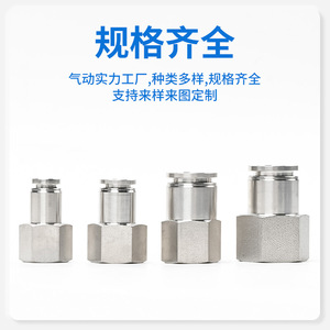 Stainless Steel <b>Quick</b> Coupler PCF8 01 Male Threaded Straight Pneumatic <b>Connector</b> High Pressure Heat Resistant - Product Image 4