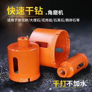 Guest Quality M10 Angle Grinder Bit For Stone Granite Glass Ceramic Tiles Nonferrous Metals Drilling - Product Image 3