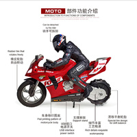 Moto télécommandée électrique 1:6 avec système d'équilibrage automatique à six axes, rotation à 360 degrés, vitesse de 20 km/h