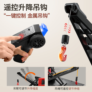 Mô Hình Mới SJY-MN-82T 1/12 <span class=keywords><strong>RC</strong></span> Off Road Xe 2.4G 4WD Kéo Leo Núi Xe Với Đèn <span class=keywords><strong>RC</strong></span> Điều Khiển Từ Xa Xe 4X4 Tốc Độ Cao - Product Image 6