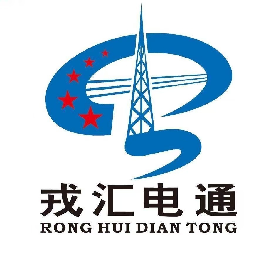 Wuhan Ronghui Diantong Technology Co., Ltd.