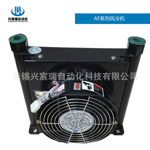 AF0510-CA110 Air Cooler 220V Axial Fan Hydraulic Power Unit Cooling Horizontal Type - Product Image 4