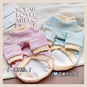 Pull rayé pour chien, vêtements d'hiver doublés de polaire pour chiens de taille moyenne, Teddy Shiba Inu Corgi, Design mignon, couleur rose et bleu - Product Image 2