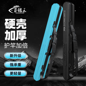 JUQIWANG Bolsa rígida para cañas de pescar, ligera y duradera, con correa para el hombro, para almacenamiento y transporte de pesca al aire libre - Product Image 1