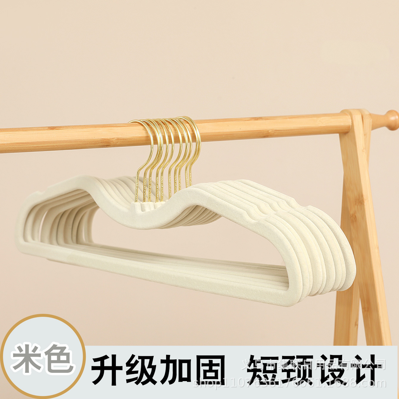 Short-necked flocked beige with gold hooks