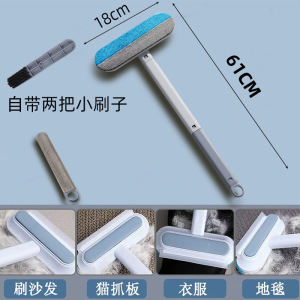Brosse anti-peluches régulière [4-en-1] Version extra longue