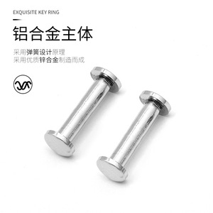 Exquisite Key Ring Zinc Alloy Chrome Plated Minimalist Design Home Furniture <b>Hardware</b> 8x4x18mm Durable - Product Image 1