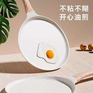 Poêle à crêpes antiadhésive 24 cm pour la cuisson des crêpes et des gâteaux - Product Image 4