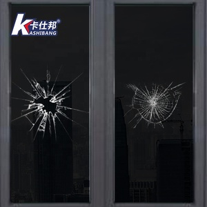 Pegatinas de tinte de aislamiento térmico para ventana, película de vidrio de construcción negra, accesorios de construcción, decoración Interior, Kashibang, 100% m, 1,52 - Product Image 5