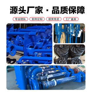 <span class=keywords><strong>Pompe</strong></span> à boue submergée verticale YZ <span class=keywords><strong>pompe</strong></span> à boue à haute levée <span class=keywords><strong>pour</strong></span> le dragage du fond de la rivière pompage des eaux usées et du sable Machine d'aspiration de sable des eaux usées - Product Image 5