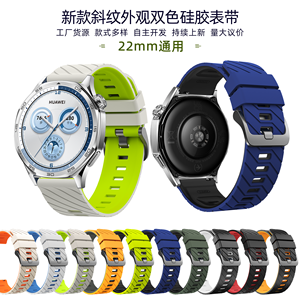 Correa de silicona de 22mm con liberación rápida, correa de <span class=keywords><strong>reloj</strong></span> deportiva de dos tonos para <span class=keywords><strong>reloj</strong></span> Huawei/Samsung Galaxy/<span class=keywords><strong>Amazfit</strong></span>/Garmin Universal - Product Image 4