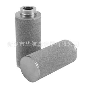 Élément filtrant fritté en poudre d'acier inoxydable personnalisé 50*120 filtre d'alimentation nouvel état - Product Image 4