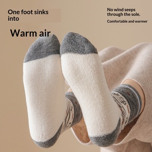 Calcetines de Mujer Estilo Japonés Fair Isle, Otoño 2025, Nuevos, Medios, Gruesos, Casuales, Transpirables, con Diseño de Cachorro de Dibujos Animados - Product Image 3