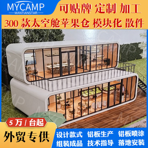 บ้านคอนเทนเนอร์สไตล์โมเดิร์นมินิมอลพร้อมห้องครัว พื้นที่ใช้สอย และห้องน้ำ ดีไซน์ตกแต่งภายใน - Product Image 4