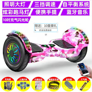 Trottinette électrique auto-équilibrante avec pneus gonflables de 10 pouces et roues lumineuses pour enfants et adultes - Product Image 5