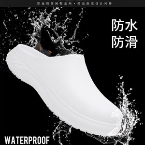 Zapatos de Chef Antideslizantes, Impermeables, Resistentes al Aceite, Unisex, para Trabajo y Hogar, Negros y Blancos, con Suela Inyectada - Product Image 3