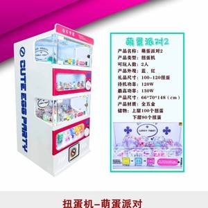 Juegos de Arcade al por Mayor, Salas de Juegos, Máquinas de Arcade Comerciales que Funcionan con Monedas, Máquinas Tragamonedas para Niños - Product Image 4