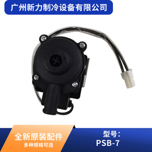 Pompe à eau Psb 7 L250 pour climatisation centrale, pièce de rechange Zjsb7004 - Product Image 5