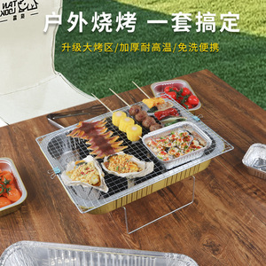 Disposable <b>BBQ</b> Grill Foil Box <b>Large</b> Capacity With Rack For Outdoor Portable Grilling - Product Image 4