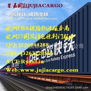 Ligne de fret aérien dédiée Juji Cargo Shanghai-Dubaï FBA pour la logistique transfrontalière Amazon - Product Image 1