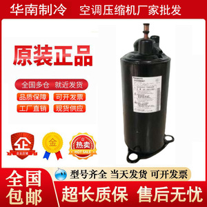 คอมเพรสเซอร์ทำความเย็น Meizhi รุ่น ASM93V11VDZ ใช้สารทำความเย็น R410A แบบปรับปริมาตรได้ สำหรับเครื่องปรับอากาศอินเวอร์เตอร์ - Product Image 2
