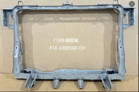 Support de radiateur de remplacement de haute qualité pour JETOUR X70PLUS