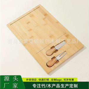 Planche à fromage en bambou avec ensemble couteau et fourchette, planche à découper en bois pour fruits, légumes, pain, plateau de service style occidental - Product Image 1