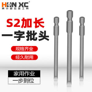 Broca Plana para Taladro Eléctrico para Madera, Destornillador Neumático con Broca Duradera para Trabajos de Madera y Proyectos de Mejoras del Hogar - Product Image 1