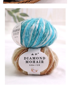 Fil de <span class=keywords><strong>laine</strong></span> mélangé <span class=keywords><strong>mohair</strong></span> superfin et soie de mûrier, écologique, anti-boulochage, teint OE, pour tricot à la main, pulls, écharpes et travaux de couture fantaisie - Product Image 4
