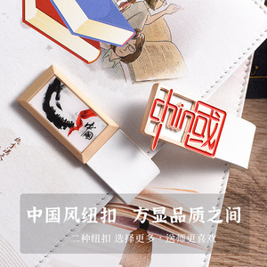 Carnet de notes de style chinois pour la fête des enseignants, coffret cadeau créatif pour la remise des diplômes, bloc-notes de bureau fait à la main avec reliure sans fil - Product Image 1