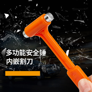 Emergency Hammer 16x5.8Cm Orange Color Stainless Steel Car Safety <b>Tool</b> With Built In Cutter For <b>Vehicle</b> Rescue - Product Image 1