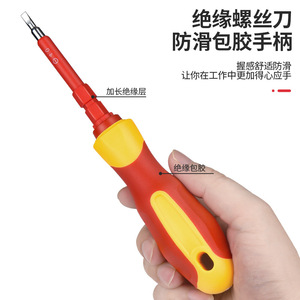 29 In 1 Multi Bit <b>Screwdriver</b> Set Insulated Cr V Alloy Steel High Voltage Resistance For Electrical Repair And Home Use - Product Image 3
