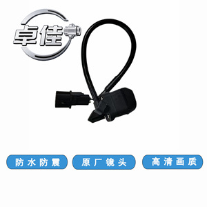 กล้องมองหลัง Zj รุ่น ZJ-11-071 กันน้ำ สำหรับรถยนต์ Kia Hyundai 95760-H2200 กล้องถอยหลัง 12V - Product Image 2