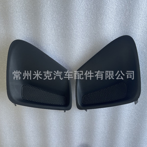 Corolla Us 2011-2013 Enclosed Fog Light Frame Front Bumper <b>Plastic</b> Mount <b>Bracket</b> For Toyota - Product Image 3