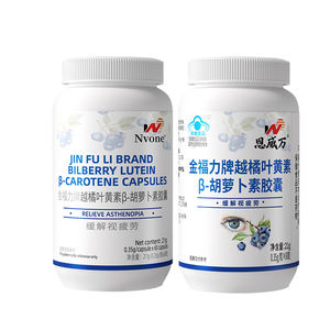 Karoten Yumuşak Kapsül Bitkisel Organik <span class=keywords><strong>A</strong></span> Vitamini Takviyesi Yetişkinler İçin Vegan Sağlıklı Görme ve Saç Büyümesi Lutein Yumuşak Kapsül - Product Image 1