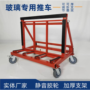 รถเข็นกระจกพับได้ 100x70 ซม. สี่ล้อ เหล็ก สำหรับงานอุตสาหกรรม สีแดงเคลือบผง - Product Image 5