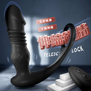 Masseur de prostate télécommandé à verrouillage de sperme, plug anal électrique télescopique portable, jouet sexuel gay en gros. - Product Image 1