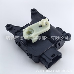 Actuador Eléctrico para Caja de Evaporador 1KD907511D DN-FM005 de Plástico Anticorrosión para Volkswagen Sagitar, Magotan, Passat, Tiguan, Golf - Product Image 1