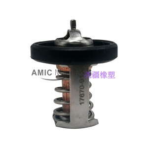 Boîtier de thermostat de liquide de refroidissement pour moteur hors-bord Suzuki 17670-91J01/00 pour divers modèles - Product Image 2