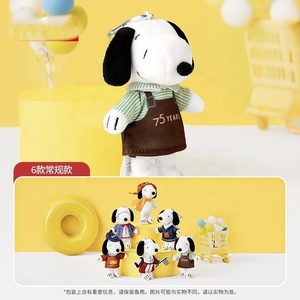 Figuras Coleccionables de la 75ª Aniversario de Peanuts, Caja Sorpresa, Regalos de Moda para Niñas, Venta al Por Mayor - Product Image 2