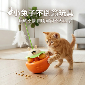 Juguetes para gatos, juguetes que se voltean, juguetes dispensadores de comida, juguetes para provocar a los gatos, juguetes para autoentretenimiento, juguetes con plumas y bolas de menta - Product Image 3