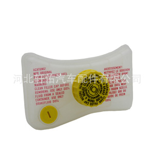 Tapa del depósito de líquido de frenos 8E0611301G DOT4 para Audi A6 A4 S6 B6 B7 Volkswagen Passat - Product Image 5