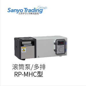 Sanyo Trading RP-MHC Multi Row Drum <b>Pump</b> <b>Electric</b> 1/2 In Discharge Stainless Steel <b>Water</b> Compatible Japan Made - Product Image 2