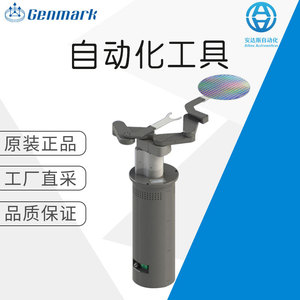 ระบบหุ่นยนต์แขนคู่ Genmark G-Rex4 อุปกรณ์อัตโนมัติทางอุตสาหกรรม 0.5 กิโลวัตต์ ผลิตในสหรัฐอเมริกา - Product Image 1