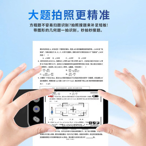 Lápiz de Lectura Inteligente AI Doubao S500AI con Pantalla TFT a Color y Traducción Offline para el Aprendizaje del Inglés en Primaria, Secundaria y Preparatoria - Product Image 4
