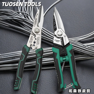Tijeras Industriales para Chapa Metálica Tusen Cr-V de 8.5 Pulgadas de Alta Dureza para Corte de Acero - Product Image 4