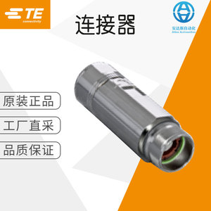 Conector de Motor Serie 923 de Acero Inoxidable de Alta Durabilidad para Uso Industrial - Product Image 1
