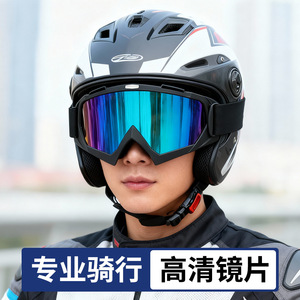 Gafas de motocross con montura completa, lentes esféricas de policarbonato, antivaho, protección UV, deportes al aire libre para hombres - Product Image 3